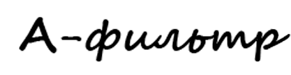 A-filter header logo image